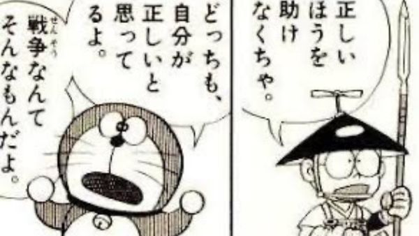 どう選ぶ事が正しいかを漫画を使って解説d